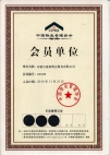 中國物協會員單位